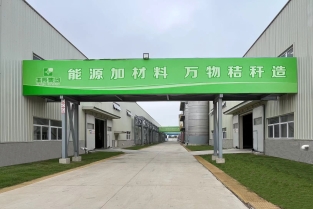  厂房环境5